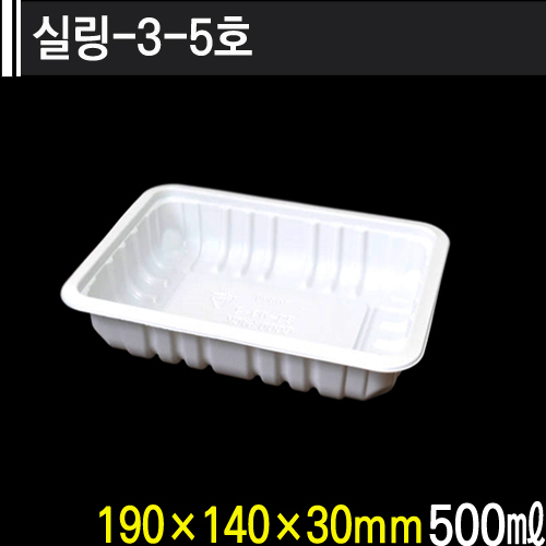 AJ) 실링3-5호 백색1914/30