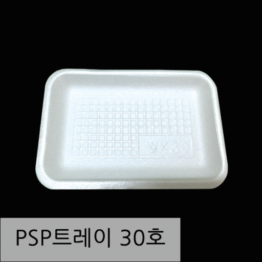 30호) 스치로폼