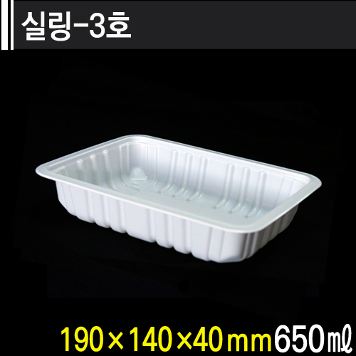AJ)고강도 분식  실링3호 백색19144